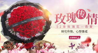 贵州遵义桐梓县高桥镇周市村鲜花速递
